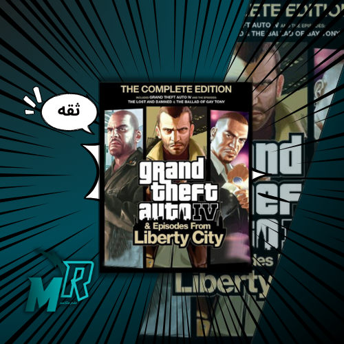 جراند 4 بيسي