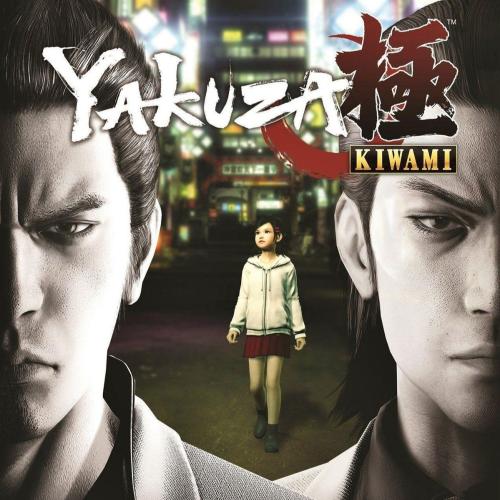 Yakuza Kiwami
