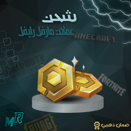 شحن عملات لعبة Marvel Rivals