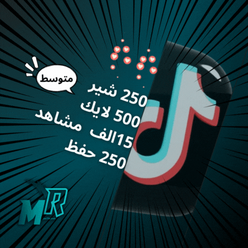 بكج الاكسبلور تيك توك متوسط $1