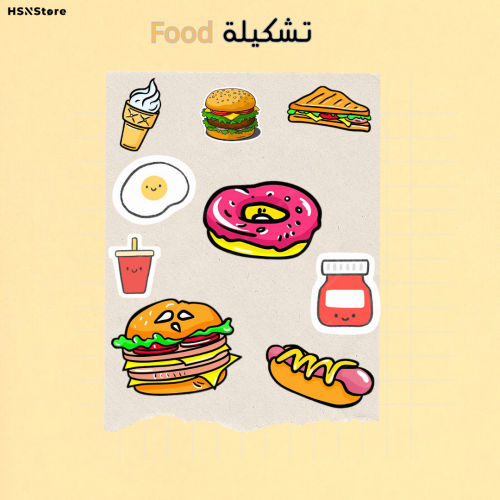 تشكيلة Food