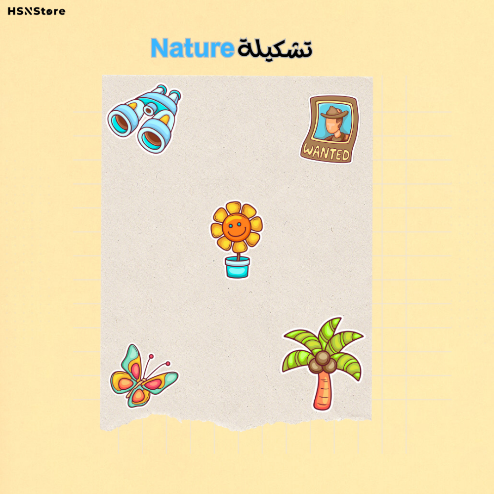 تشكيلة Nature