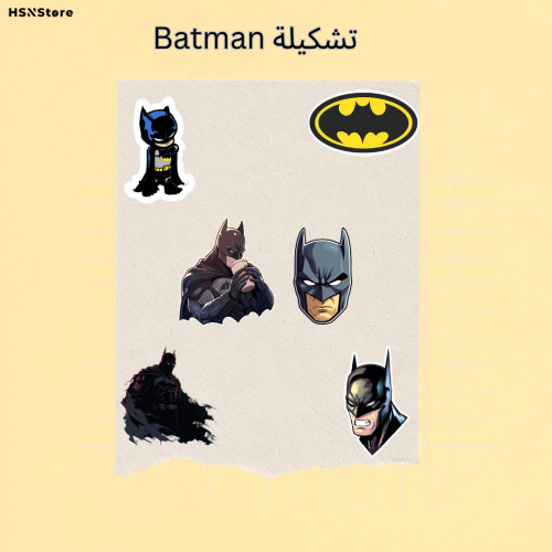 تشكيلة Batman