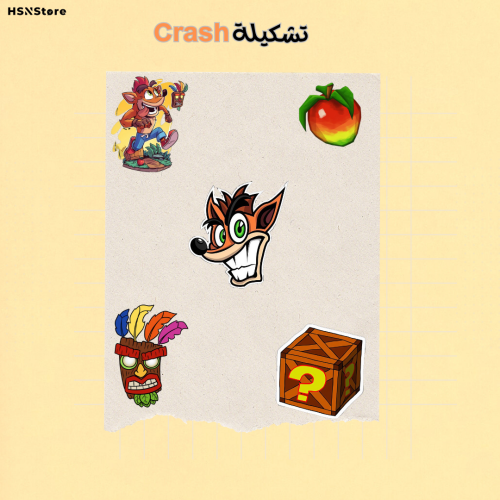 تشكيلة Crash