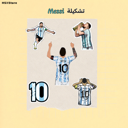 تشكيلة Messi