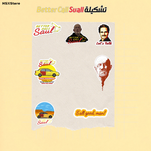 تشكيلة Better Call Saul