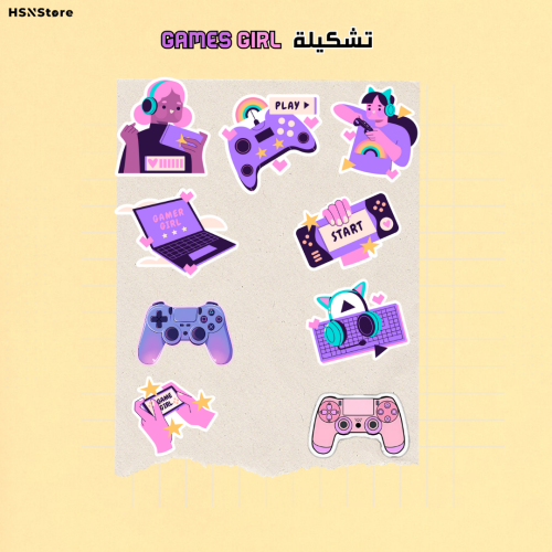 تشكيلة Games Girl