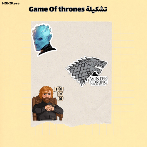 تشكيلة Game Of Thrones