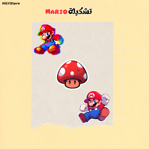 تشكيلة Mario