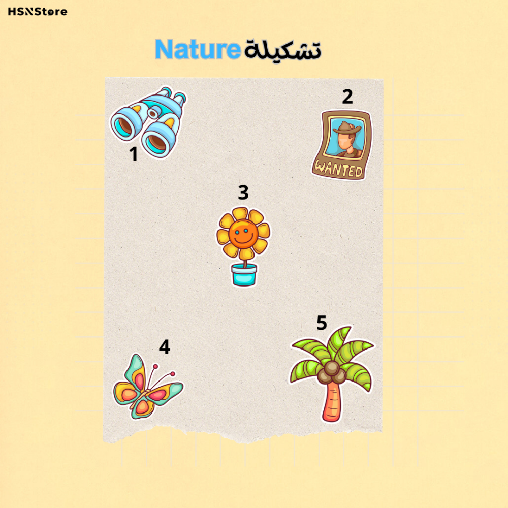 تشكيلة Nature