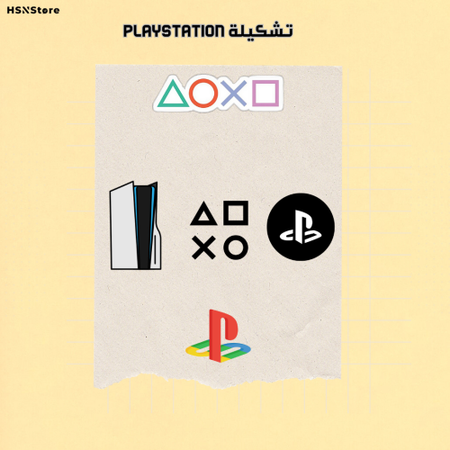 تشكيلة Playstation