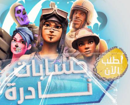 حساب نادر