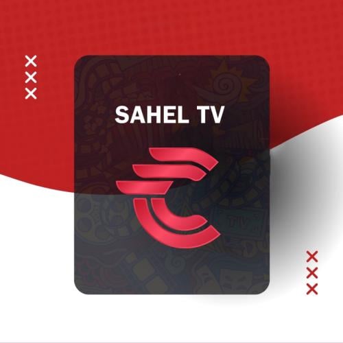 اشتراك SAHEL TV لمدة سنة