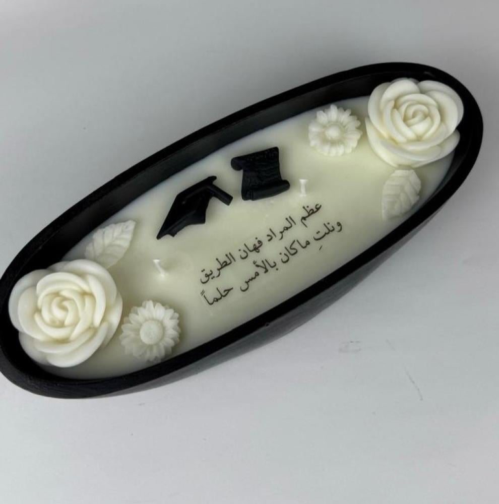 وهج التخرج