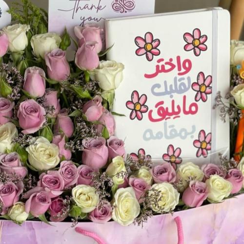 صمم هدية بإختياراتك