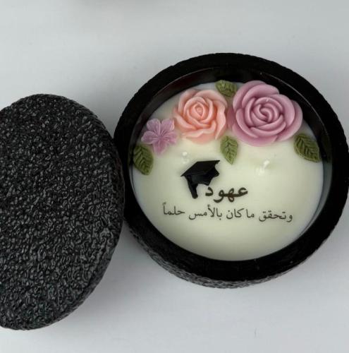 ضياء النجاح