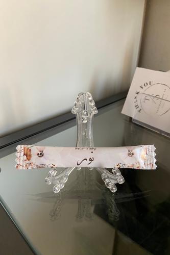 سكر مغلف