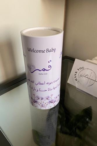 منديل اسطواني