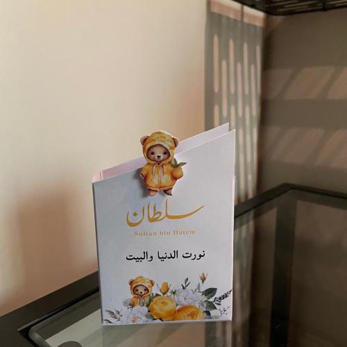 منديل جيب مستطيل