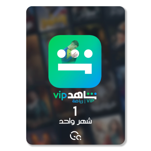 شاهد VIP | رياضة و أفلام (شهر)