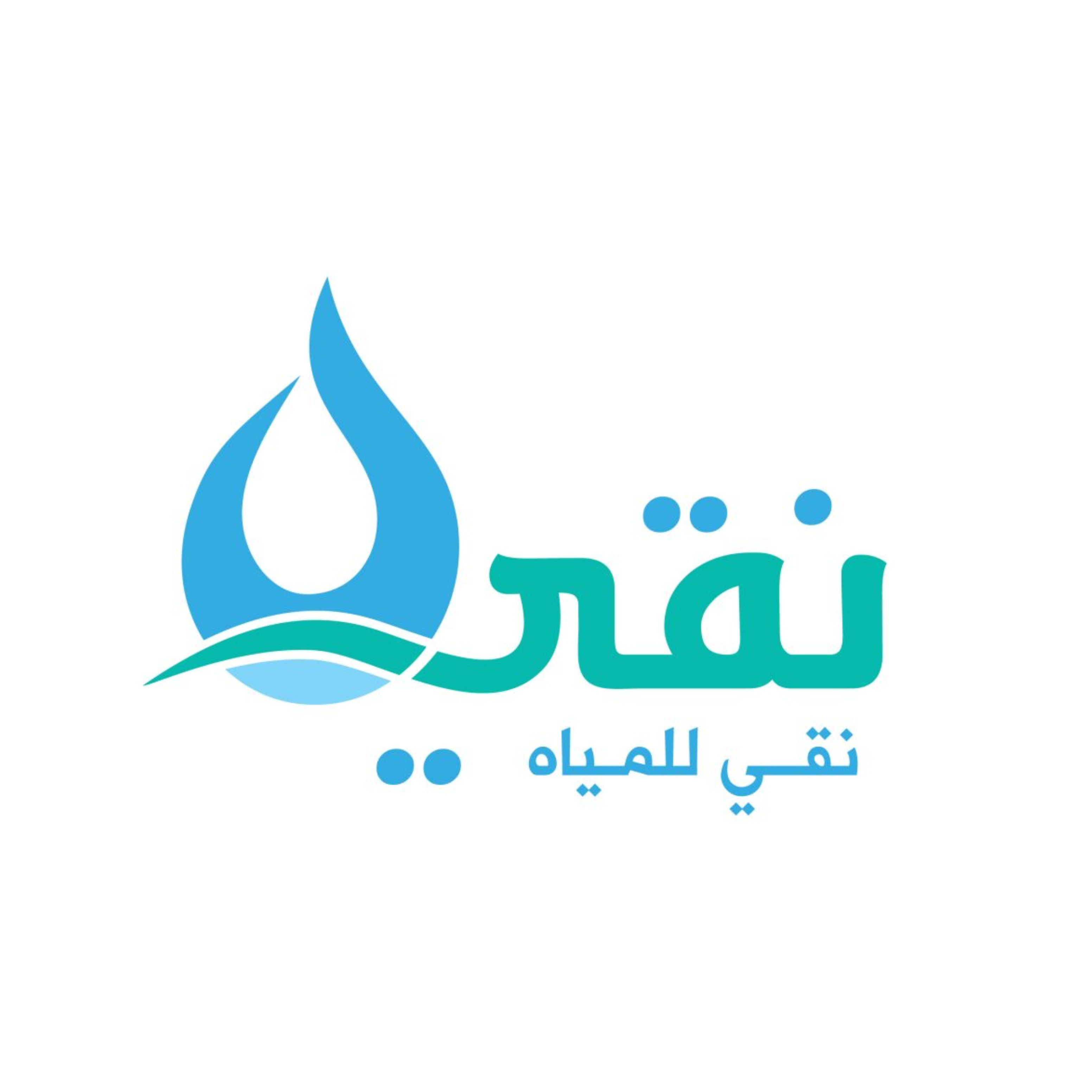 نقي