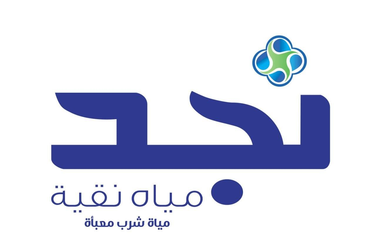 نجد