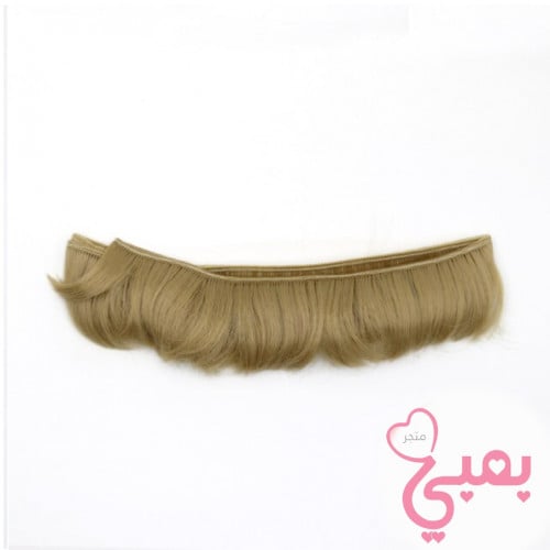 شعر دمى اميجرومي 5 سم / 10SH