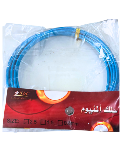 سلك فضي ونحاسي للأعمال الفنية سماكة 2.5