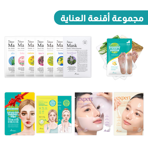 Expert Niacin Vita 5% Film gel Mask 4 sheets - ariulsaudi