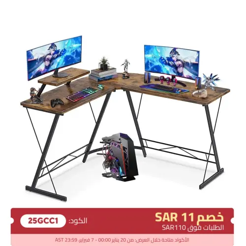 مكتب ألعاب على شكل حرف L، مكتب منزلي، زاوية مستدير...