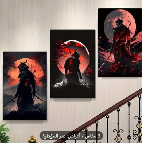 مجموعة من 3 قطع من لوحات فنية على قماش للساموراي و...