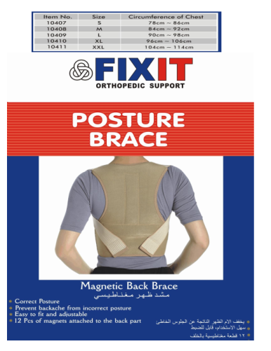 فيكست مشد ظهر مغناطيسي FIXIT – مقاس XL