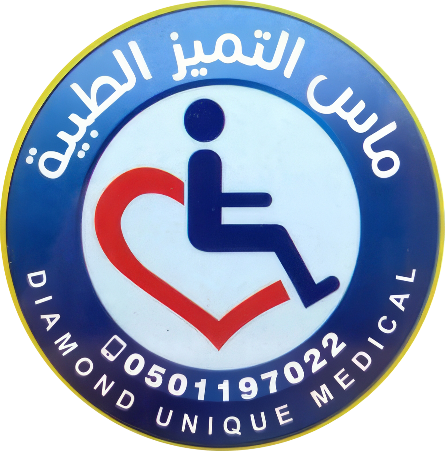 store avatar