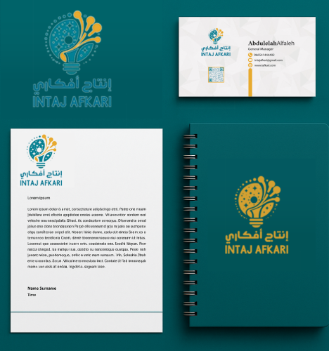 تصميم هوية بصرية متكاملة