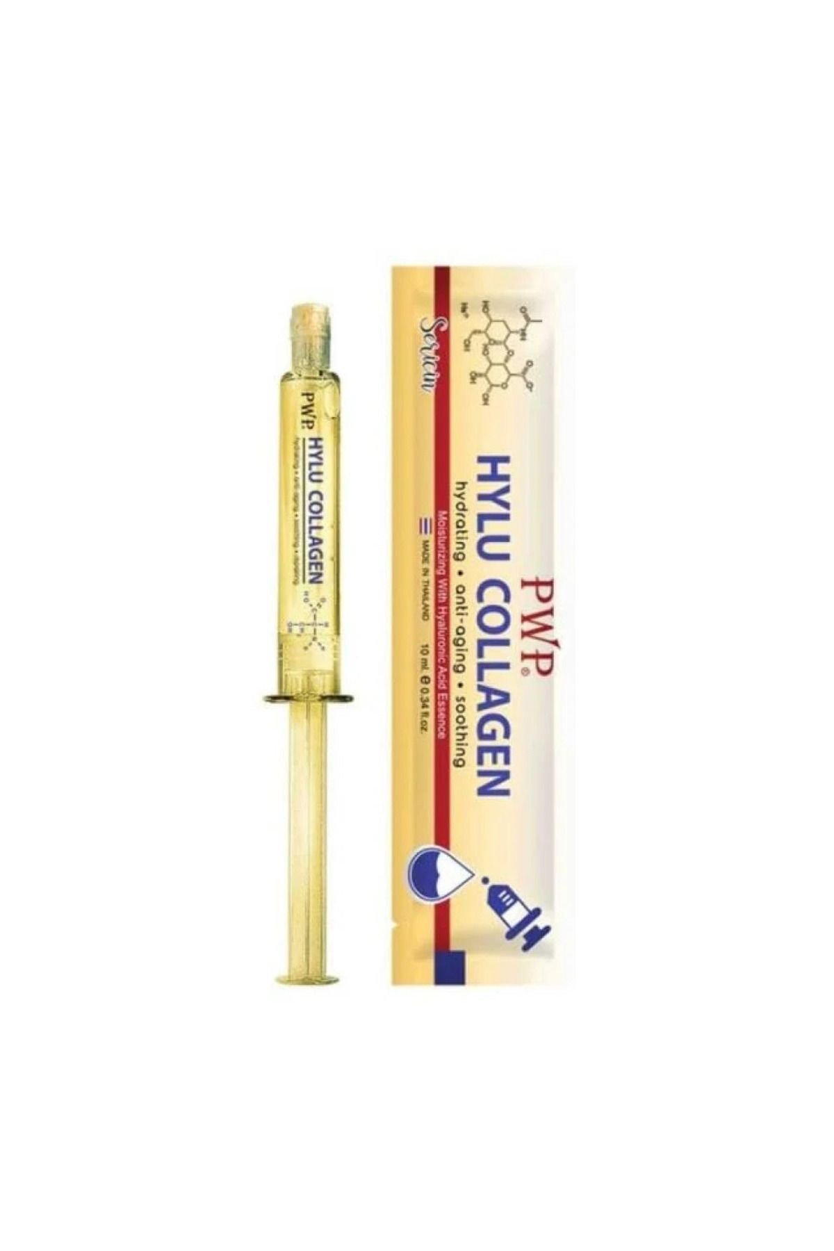 سيروم كولاجين هيلو سيريسن PWP Hylu Collagen Serici...