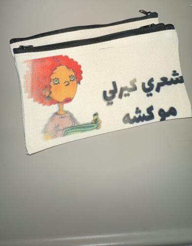 محفظة جنجر