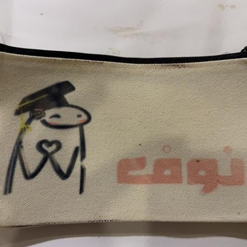 محفظة تخرج