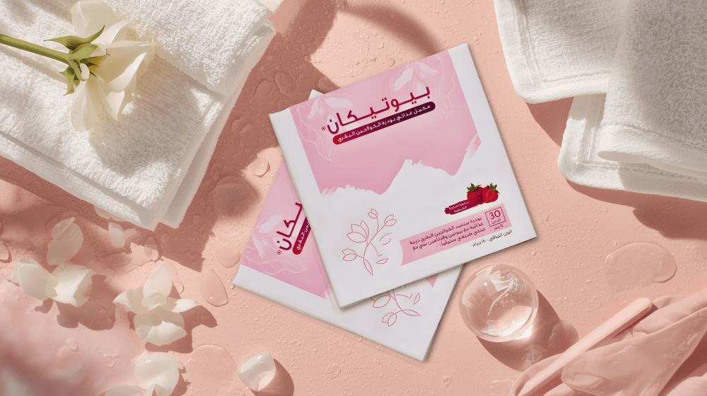 فوائد البيوتين للنساء تظهر في عبوات بيوتيكان مع أدوات عناية ناعمة