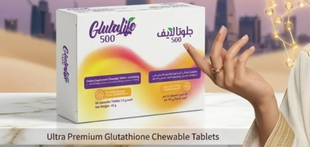 chewable glutathione جلوتالايف Gluta-Life 500 | مضاد أكسدة متطور لدعم نضارة البشرة What are the benefits سيروم واقي شمس للوجه Potency:2.5 mg Peppermint