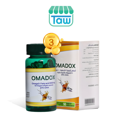 كبسولات أومادوكس أوميجا 3 | OMADOX Omega 3 لدعم ال...