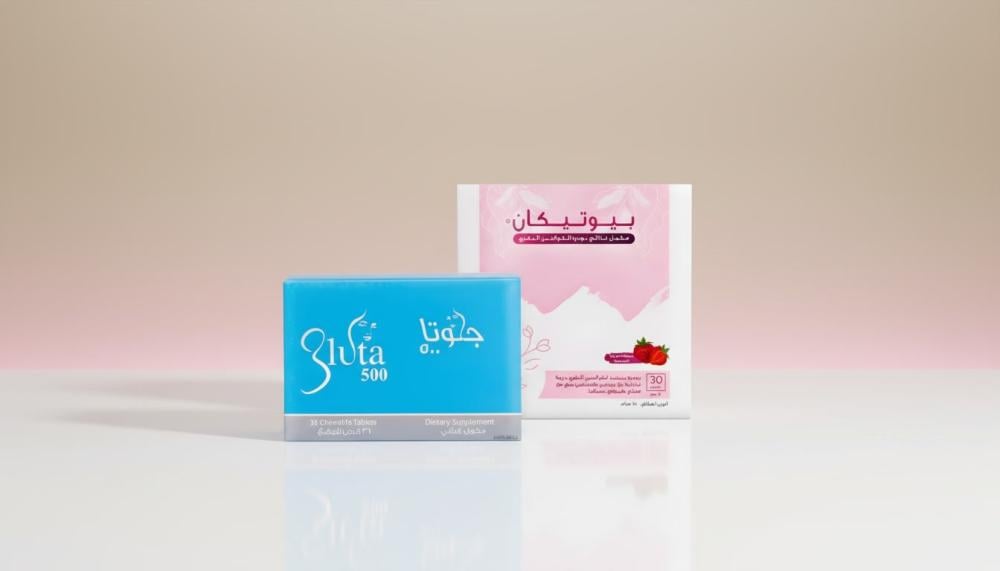 جلوتا 500 مع بيوتيكان من TAW لدعم نضارة البشرة بعبوة مكمل غذائي مناسب