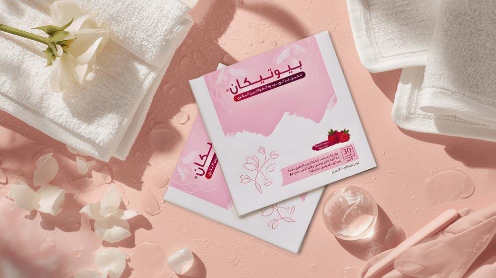 فوائد البيوتين للنساء تظهر في عبوات بيوتيكان مع أدوات عناية ناعمة