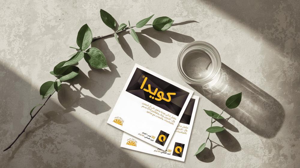 مشروبات تعزز الخصوبة عند الرجال والنساء، اكياس طبيعية