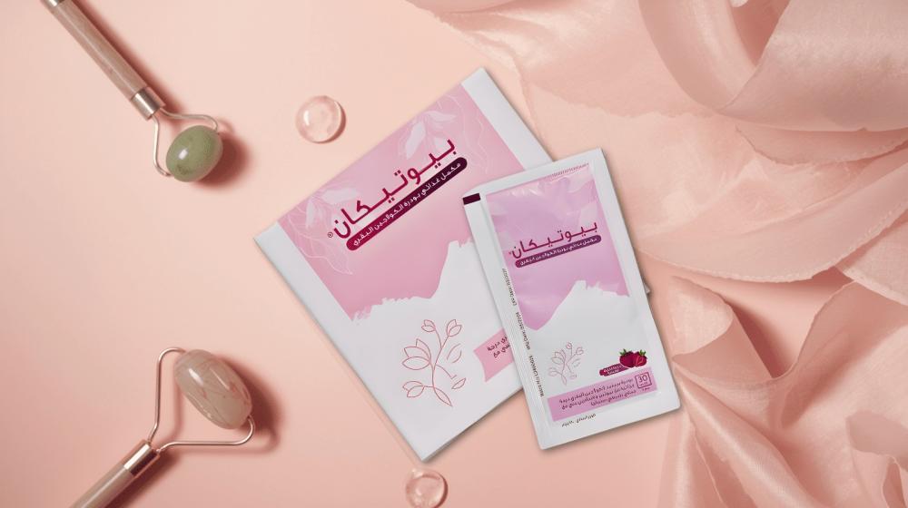 أفضل أنواع الكولاجين للنساء مع أكياس بيوتيكان وروتين عناية ناعم