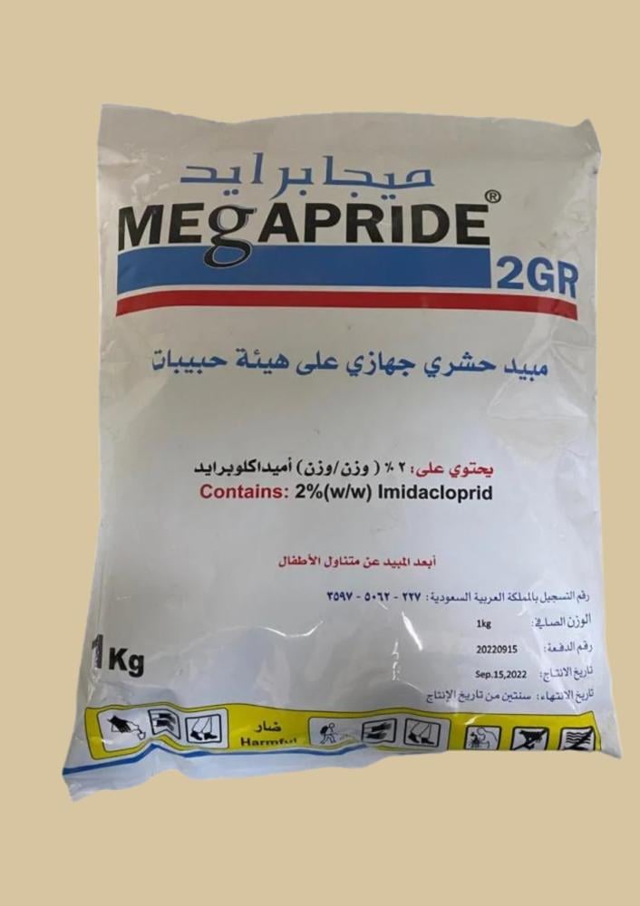 ميجا برايد- كيلو