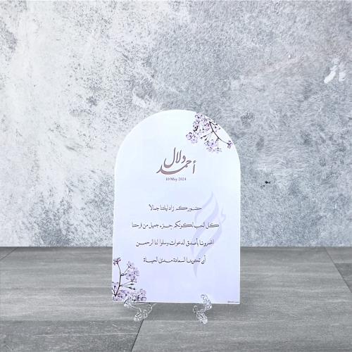 كرت طاولة