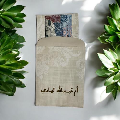 ظرف مواجيب