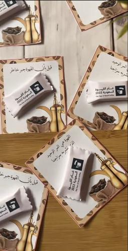 توزيعات مخصصة