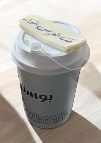 لوقو قهوة