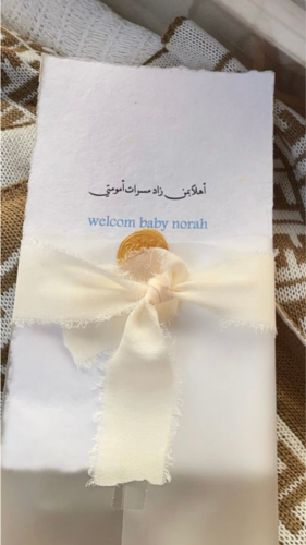 رسائـل فرح